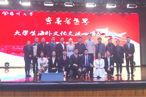 20181113我校举办2018年“青春看世界”大学生海外文化交流心得分享会2_meitu_4.jpg