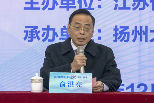 武术比赛 俞校长发言_meitu_1.jpg